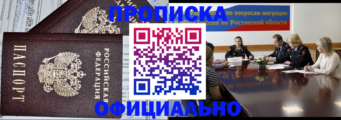 временная регистрация адрес в Соликамске